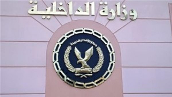 الحادثة