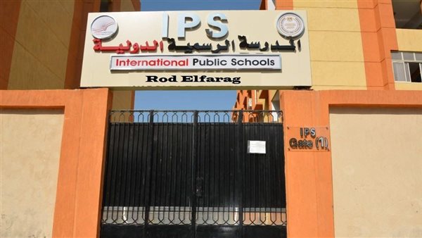 الحادثة