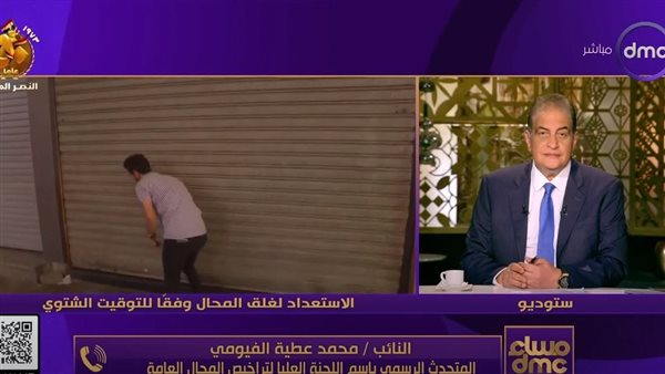 الحادثة