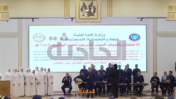 الحادثة