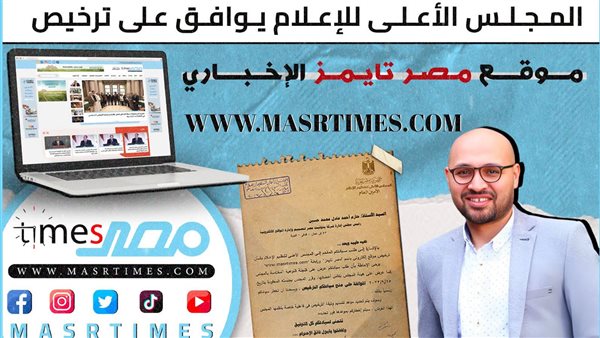 الحادثة