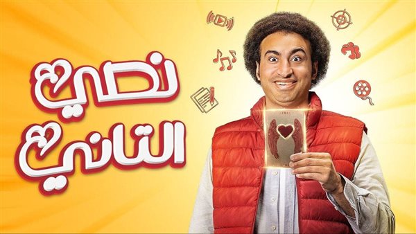 الحادثة