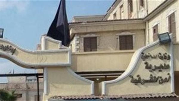 الحادثة