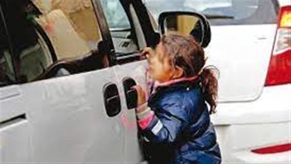 الحادثة