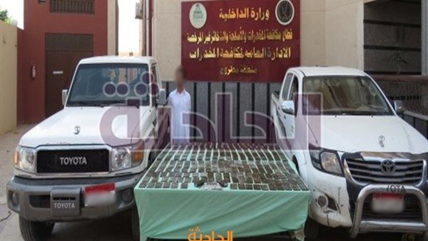 الحادثة