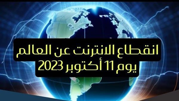 الحادثة