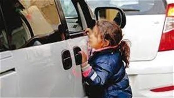 الحادثة