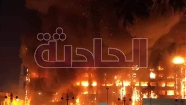 الحادثة