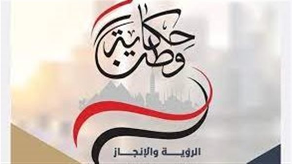 الحادثة
