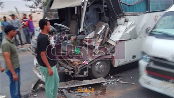 الحادثة