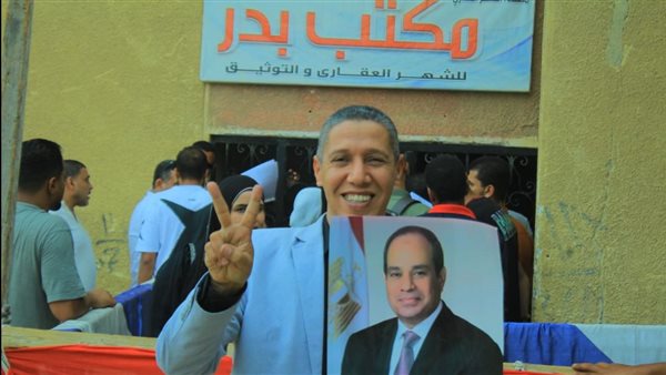 الحادثة