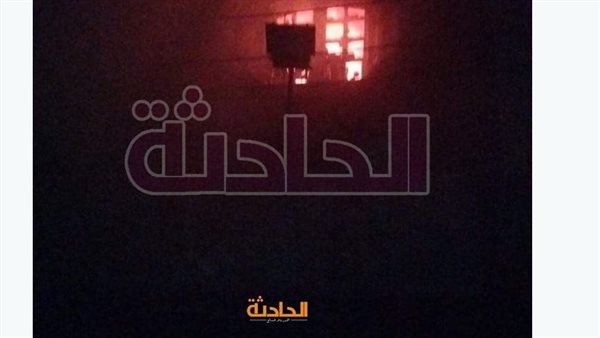 الحادثة