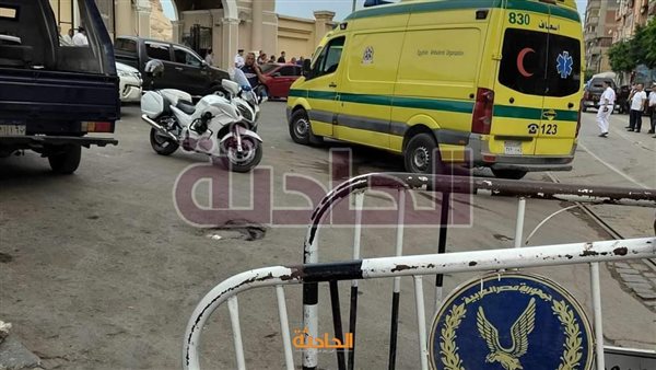 الحادثة