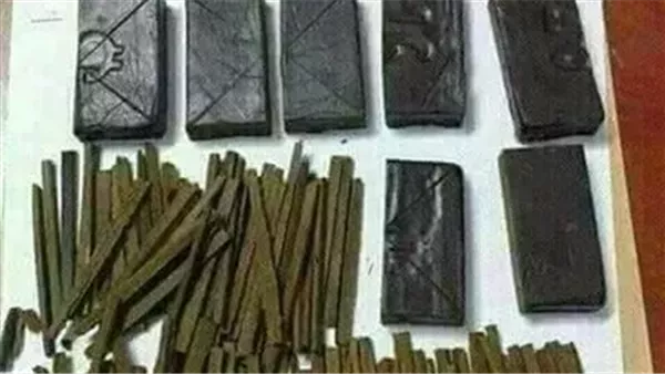الحادثة