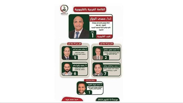 الحادثة