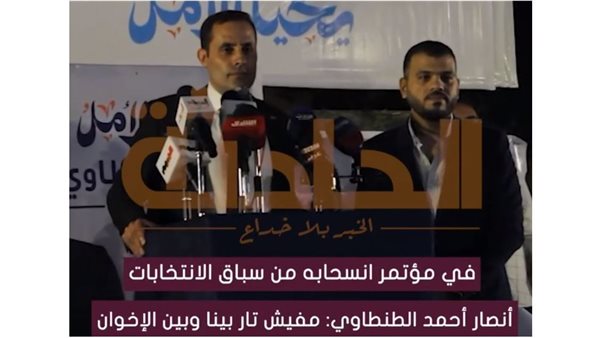 الحادثة