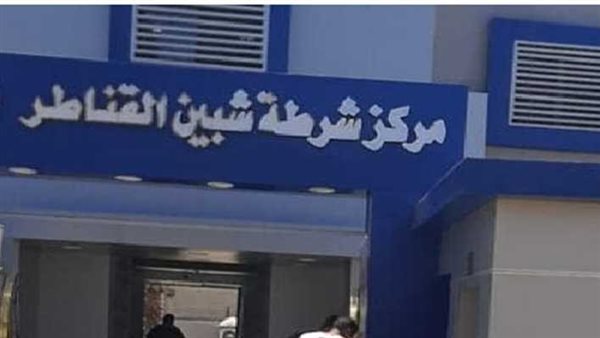 الحادثة