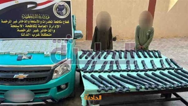 الحادثة