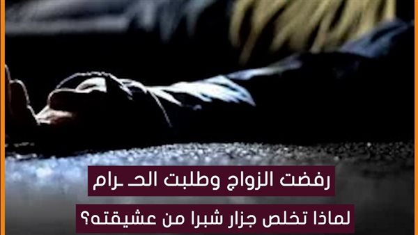 الحادثة