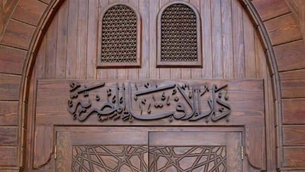 الحادثة