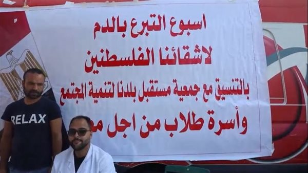 الحادثة