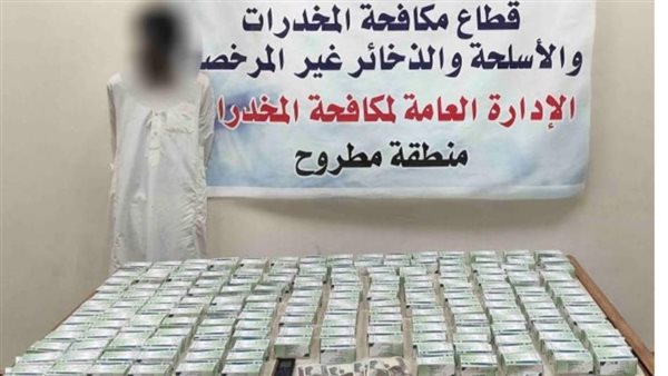 الحادثة