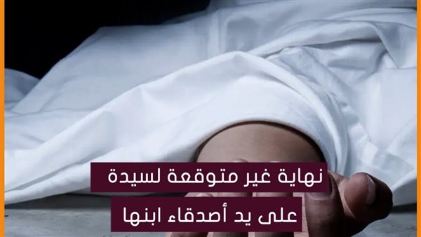 الحادثة