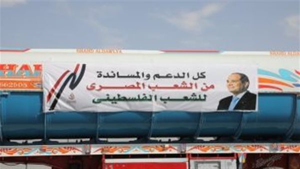 الحادثة
