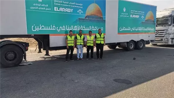 الحادثة