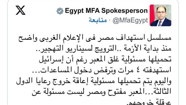 الحادثة