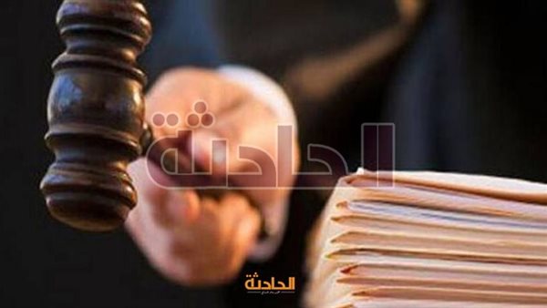 الحادثة
