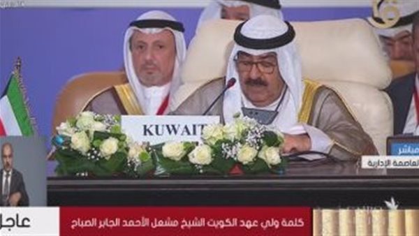 الحادثة