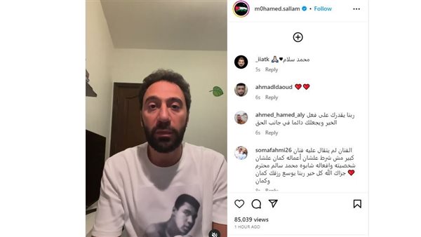 الحادثة