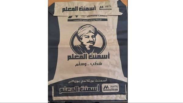 الحادثة
