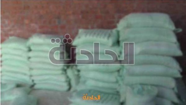 الحادثة