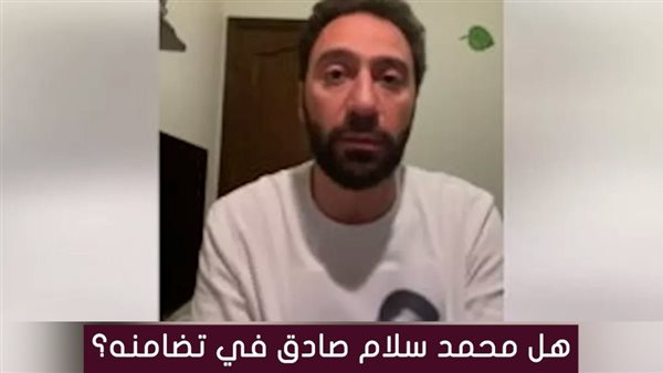 الحادثة