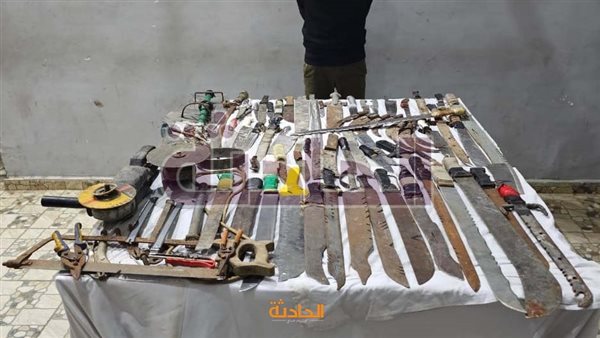 الحادثة