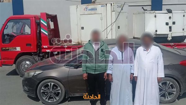 الحادثة