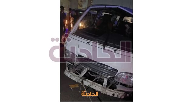 الحادثة