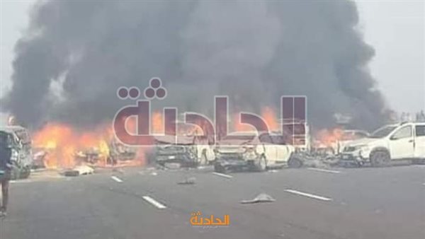 الحادثة