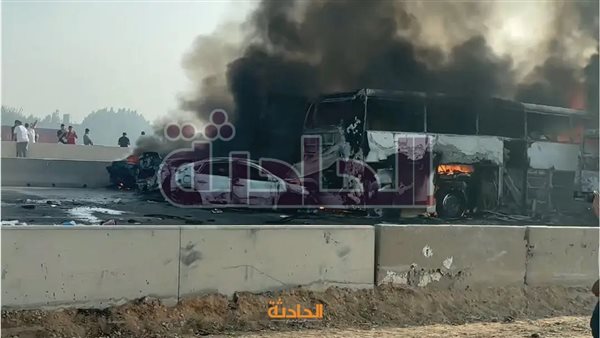 الحادثة