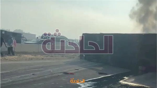 الحادثة