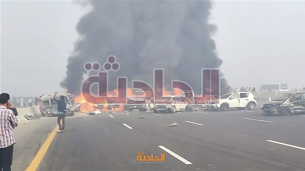 الحادثة