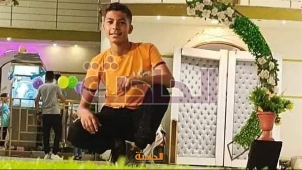 الحادثة