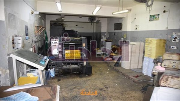 الحادثة