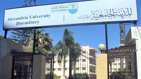 الحادثة