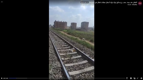 الحادثة