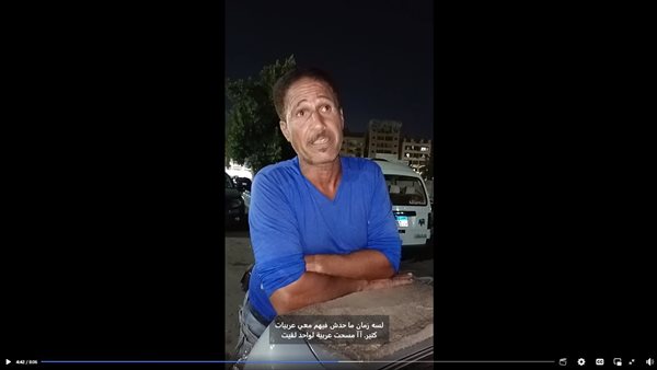 الحادثة