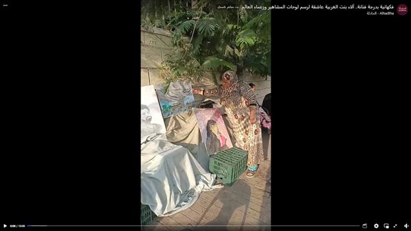 الحادثة