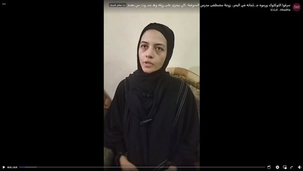 الحادثة